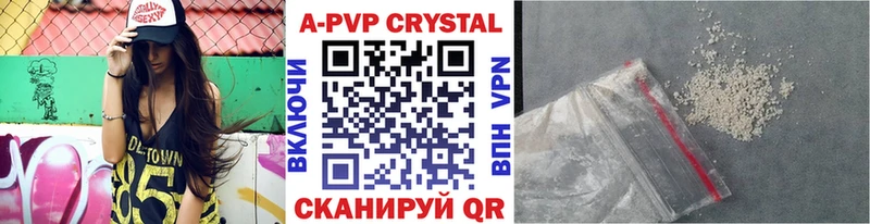 Псилоцибиновые грибы Полысаево