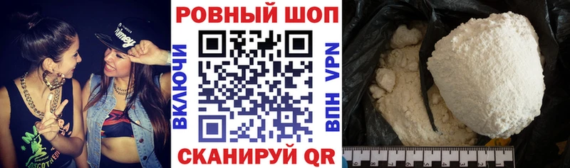 Купить закладку Полысаево ГАШИШ КОКАИН Меф Alpha PVP Канабис