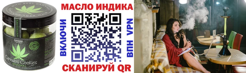 мориарти Telegram  Полысаево  Canna-Cookies конопля 