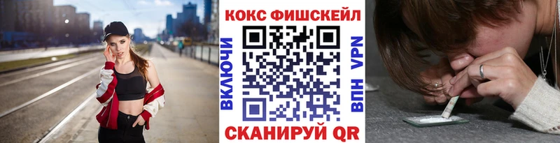 Кокаин 98%  Полысаево 