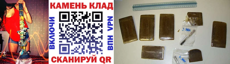 ГАШИШ хэш Полысаево