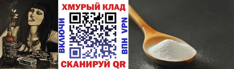 Героин Heroin  kraken ссылки  Полысаево 