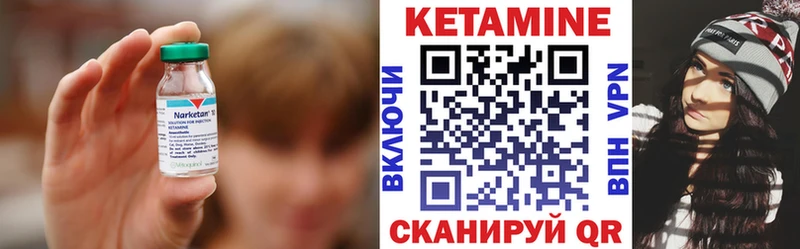 КЕТАМИН VHQ  ОМГ ОМГ как зайти  Полысаево 