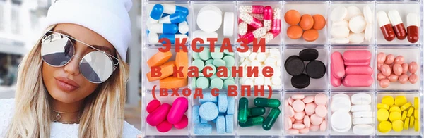 ГАЛЛЮЦИНОГЕННЫЕ ГРИБЫ Арсеньев