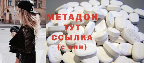 индика Армянск