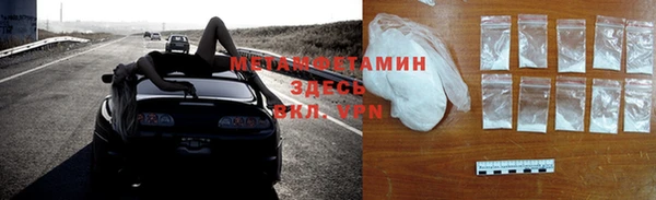 индика Армянск