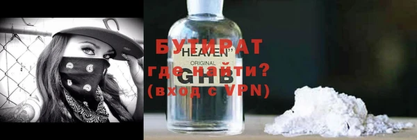 индика Армянск