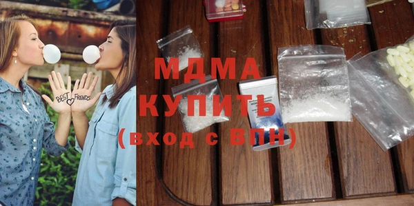индика Армянск