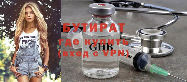 ГАЛЛЮЦИНОГЕННЫЕ ГРИБЫ Арсеньев