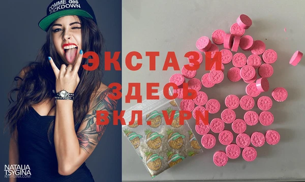 PSILOCYBIN Аркадак