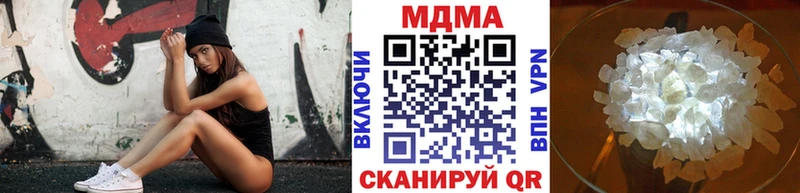 MDMA VHQ  наркота  blacksprut зеркало  это официальный сайт  Полысаево 