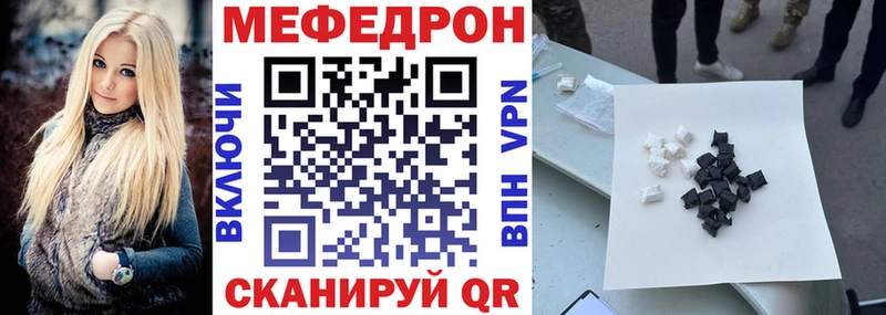 Меф мука  как найти   МЕГА маркетплейс  дарк нет как зайти  Полысаево 