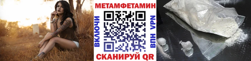 магазин продажи shop как зайти Первитин винт Полысаево