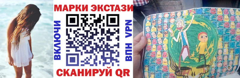 Марки NBOMe 1500мкг Полысаево