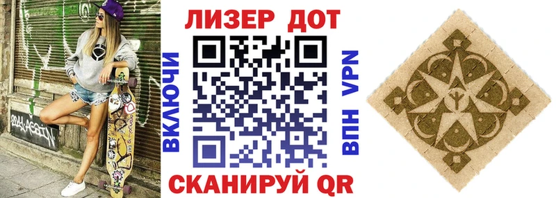 дарнет шоп  Полысаево  shop как зайти  Марки N-bome 1,8мг 