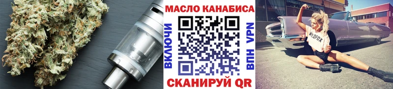 Дистиллят ТГК THC oil Полысаево